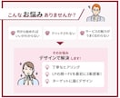 ファーストビュー重視！効果の出るLP作成します 元秘書の経験から丁寧に聞き取りし、FVを大切にLP作成 イメージ2