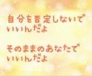 心や気持ちの整理をしたい方に寄り添い、応援します 1週間お試しで自分の気持ちの吐き出しをしてみませんか？ イメージ5