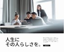 人生・就活・転職相談・キャリアコーチングします 韓国在住/フリーランス◁営業＆人事で２回転職＋数社で副業 イメージ2
