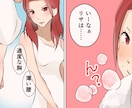 youtube、インスタ用広告漫画描きます 基本料金35,000円♪ 1ページ広告も承ります！ イメージ1