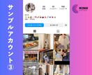 保証付き！インスタ日本人高品質フォロワー増やします 保証付・低価格・高品質・日本人フォロワー・Instagram イメージ4