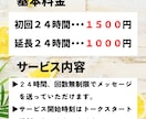 延長も対応可！子育ての悩みをカウンセラーが聞きます 育児|ママ友|不登校|思春期|人間関係|相談|愚痴|今すぐ イメージ3