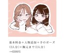 お写真から似顔絵お描きします LINEやTwitter、インスタ、ブログなどのアイコンに！ イメージ8