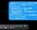 見えない存在の声を届けます 守護から届くサインを読み、あなたの進むべき光の道を示します。 イメージ2
