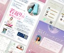 信頼できるデザイン力と誠実な対応でチラシを作ります あなたの伝えたい想いをイメージぴったりのデザインでご提案☆ イメージ4