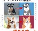 ご家族のイラスト描きます 〜愛犬描かせていただきます(^^)〜 イメージ1