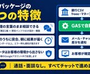 入金消込（売上と入金の突合）をGASで自動化します 簿記2級SEが設計。入金漏れや金額のズレだけを一覧にします イメージ3