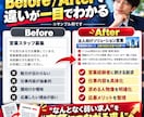 営業・SaaS職の求人票を採用人事が改善します 元求人広告TOP営業×現役採用人事｜採りたい人から逆算 イメージ3