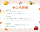 バナー制作であなたの想いをカタチにします かわいいだけじゃない“ちゃんと伝わる”デザインを イメージ3