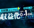 いつの間にか売れている！？売れるための手法教えます 売れるための技術をマスターしよう！ イメージ2