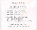 サロン集客・宣伝に必要な投稿を8点まるっと作ります 美容系特化&大人女性向け＊専門性高いデザインを作ります◎ イメージ3
