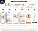 EC・D2Cに特化！インスタグラム運用をいたします 美容・コスメ・アパレル・アクセサリー・雑貨・食品…に対応！ イメージ10
