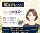 上司・義母・ママ友の関係を算命学と数秘で鑑定します 当てません。相手との距離の取り方と、動く時期を読みます イメージ4