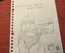文字を書くのが苦手な方に！手書きで想いを届けます 英語、韓国語の対応可。イラストの模写が地味な特技です。 イメージ3