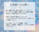 ツインレイ霊視✦お相手との魂の相性と未来を視ます お相手との相性と真実の気持ちを霊視し、強い縁結びへと導きます イメージ8