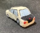 羊毛フェルトであなたの愛車、お作りします あなたの愛車をかわいく！より身近に！ イメージ6