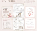 インスタ投稿画像｜集客できる広告画像デザインします おしゃれ×売れるインスタ投稿広告で集客UP｜Canva対応◎ イメージ6