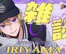 SNSアイコン、一枚絵、立ち絵お描きします あなただけのキャラを制作いたします！ イメージ3