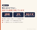 声優・合唱向け｜カタカナ英語の発音を直します 元カナダ×TOEIC975の英語ナレーターが本番の台本で直す イメージ5