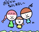 シンプルでおもしろおかしいイラスト描きます シンプルなイラストが欲しい方( *´꒳`* ) イメージ5