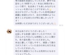 あなたの気持ちを否定せず一緒に整理します 話がうまくまとまってなくて大丈夫です イメージ6