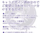 VTuber魂募集！メイドさん姿でご活動できます 1名様限定で募集中パーツ分けまで対応◆灰被り×人形×メイド◆ イメージ2