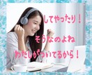 あなたとわたし、楽しくここだけの話で盛り上がります 私たちだけの内緒の話。色んな話題で楽しい時間にしましょう！ イメージ3