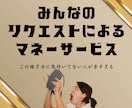 早い者勝ち！ココナラ㊙攻略セットに特典ついてます 【売上10件ごとに値上げ】ココナラで大活躍したい人向け！！ イメージ9