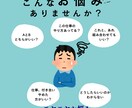 YESかNOはっきり悩み解決ダウンジングで占います 守護存在の導きで、恋愛、仕事、お悩み全般にモヤモヤを解決 イメージ2