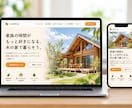 WordPressでホームページを作成します 3ページ・スマホ対応・更新はご自分でできます イメージ4