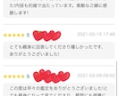 タロットでお悩みを占います 他サービスで★5！しっかり寄り添い、親身な鑑定をいたします イメージ3