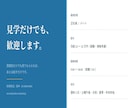 採用ピッチ資料を業種に合わせてゼロから作ります 求人票では伝わらない魅力を、資料で届けます イメージ6