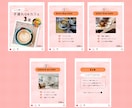 CanvaでInstagram画像を制作いたします 保育・子育て向け、美容系、女性向けの画像制作いたします♪ イメージ5