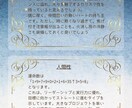 数秘の力であなたの取り扱い説明書を作成いたします 「自分を知り自分らしく生きる♪My取扱い説明書♪をあなたへ」 イメージ5
