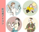 オシャレでシンプルな線画アイコンイラスト作成します カラー・小物無料・修正無制限！各工程で確認できるから安心◎ イメージ4