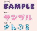 推し活応援♡ぷっくり3Dネームプレート制作します 世界に一つだけの推し活グッズ作りませんか？ イメージ2