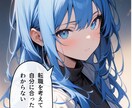 仕事・人間関係の迷い数秘術で“今の自分”を読みます 転職・適職に迷ったとき数秘術で心の声を一緒に聞いてみませんか イメージ3