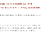 知識ゼロでもOK！スマホ半自動化ノウハウ暴露します 0円からシステム設置！スマホで稼ぐ簡単副業ノウハウ イメージ3