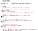あなたの小説を読んで性格診断します 小説カルテ-あなたの小説からひも解く、性格・作品傾向- イメージ9