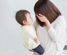 うつ病での、夫婦・子供・家族間の悩み聞きます 【実体験を元にアドバイスします】 イメージ1