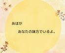 １分～でも◎不安/愚痴/イライラ/モヤモヤ聴きます ＊\毎日を生きるあなたの味方でいたい/＊ここにおいで♬ イメージ6