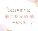 お試しプラン｜高校・大学入試★面接対策・練習します 【国語の教員免許取得★塾講師経験有】 イメージ2