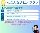 確定申告（3月受付分）｜申告書の作成と提出をします ｜税理士による対応｜電子申告｜確定申告書の作成と申告の代行 イメージ5