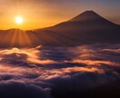 登山のお悩み解決サポートできます 山登りやってみたいけど何をどうすればいいかわからない方へ。 イメージ1