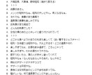 漫才台本作成します 駆け出しなので、5校くらいまで修正対応可能です イメージ1