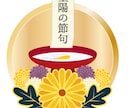 第１４弾！９月９日（水）一斉遠隔ヒーリング致します プラチナランクヒーラー姉妹⭐️スペシャルコラボヒーリング！！ イメージ4