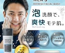 目を惹く高品質なバナー画像！最短2日で作成します クリック率が変わる！心をつかむ圧倒的表現力！。 イメージ5