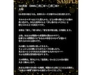 あなただけの【タロット】鑑定書をお届けします 【タロット】鑑定書15枚引き詳細鑑定＋6か月の運勢PDF納品 イメージ6