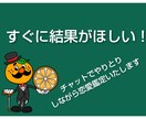今すぐ鑑定します！すぐにチャットで恋愛鑑定致します ２１時以降四柱推命とタロットで鑑定相談します。すぐほしい方に イメージ2