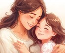 元精神科ナースが優しく聴きます 人に気を使いすぎて疲れるHSPさん|顔色を伺う癖がつらい人へ イメージ2